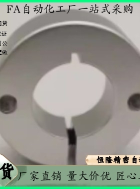 固定环 SCLSJ15 16 17 20 25 30-11 12 13 14 16 18 21 23 24 27