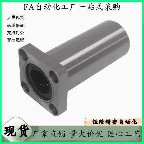 同步带轮EBJ21-S5M150-36-A-H N P-d12 d14 d15 d16 d17 d19 d20