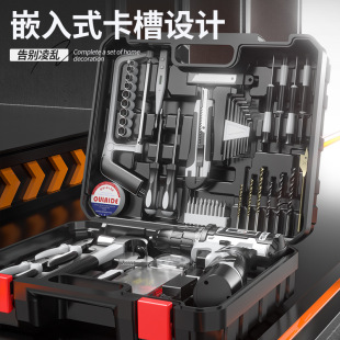 车载工具套件日常维修五金组合家用工具套装 礼品工具箱便携式 大全
