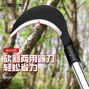 镰刀割草刀头砍柴刀锰钢砍树刀香蕉专开山刀柄野营农家用工具专用