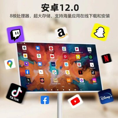 直销智慧屏随心屏无线投屏直播大屏闺蜜机自由旋转升降移动电视健