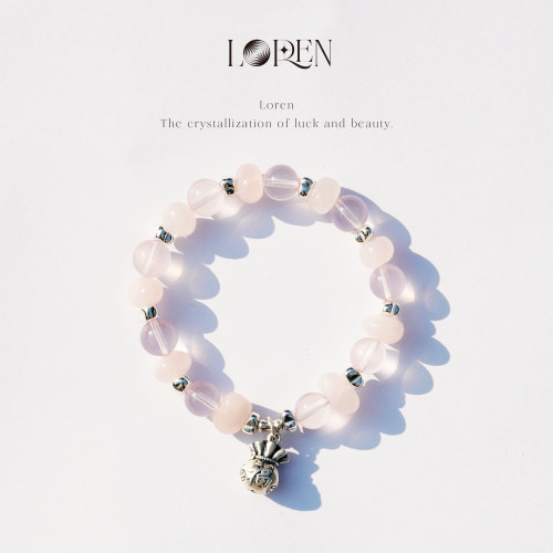 LOREN EYE 天然粉水晶手串S925银招财福袋莫桑比克粉水晶手链女款