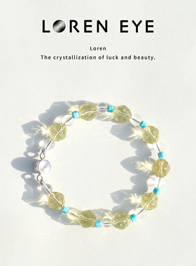 LOREN EYE 无优化柠檬黄水晶绿松石白水晶女士手链男士手串送女友