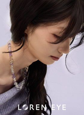 LOREN EYE 玻利维亚紫水晶项链白水晶颈链男女同款锁骨链海边