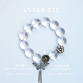 天然白水晶手链绿发晶蝴蝶女款 LOREN EYE 小众手链
