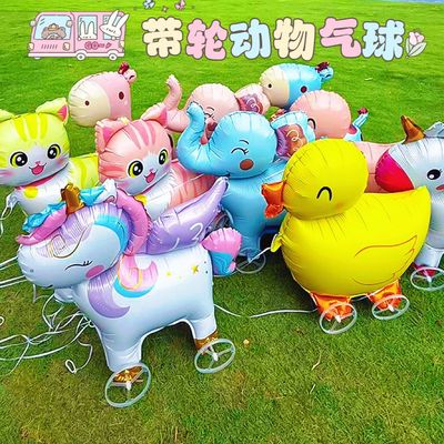 网红带轮轮子动物卡通气球摆地摊