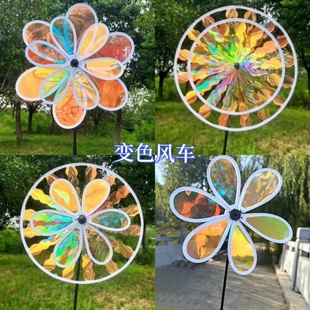 双层炫彩变色大风车户外庭院装 扮幼儿园活动礼品广告道具景区摆摊