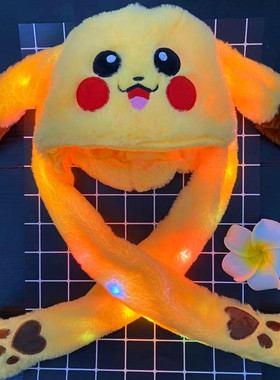 耳朵会动的网红发光兔子帽儿童可爱毛绒亲子玩具生日礼物冬季帽子