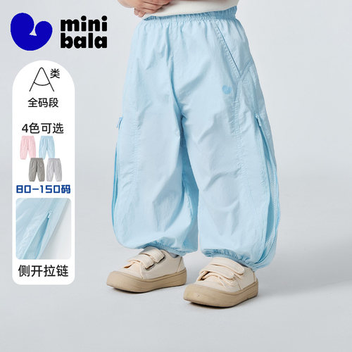 迷你巴拉男童女童夏季防蚊长裤夏