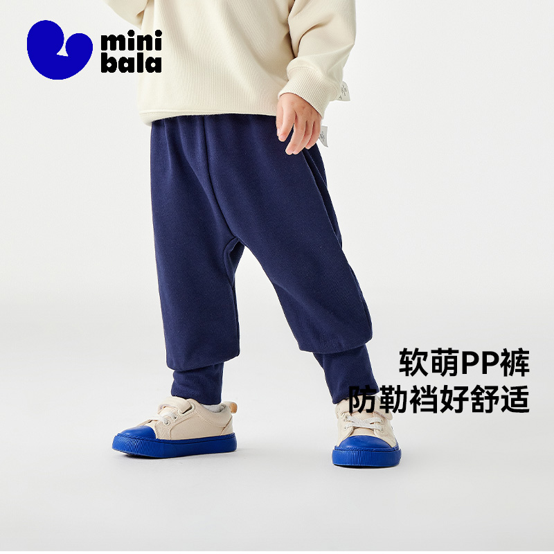 迷你巴拉巴拉婴幼儿秋冬大pp裤