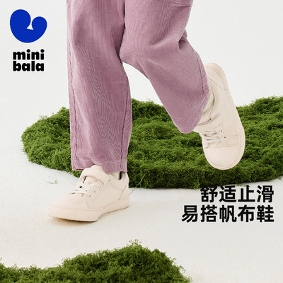 迷你巴拉巴拉抑菌防滑帆布鞋