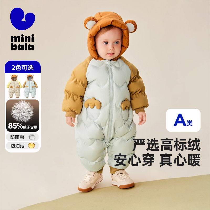 迷你巴拉婴儿宝宝三防羽绒连体衣