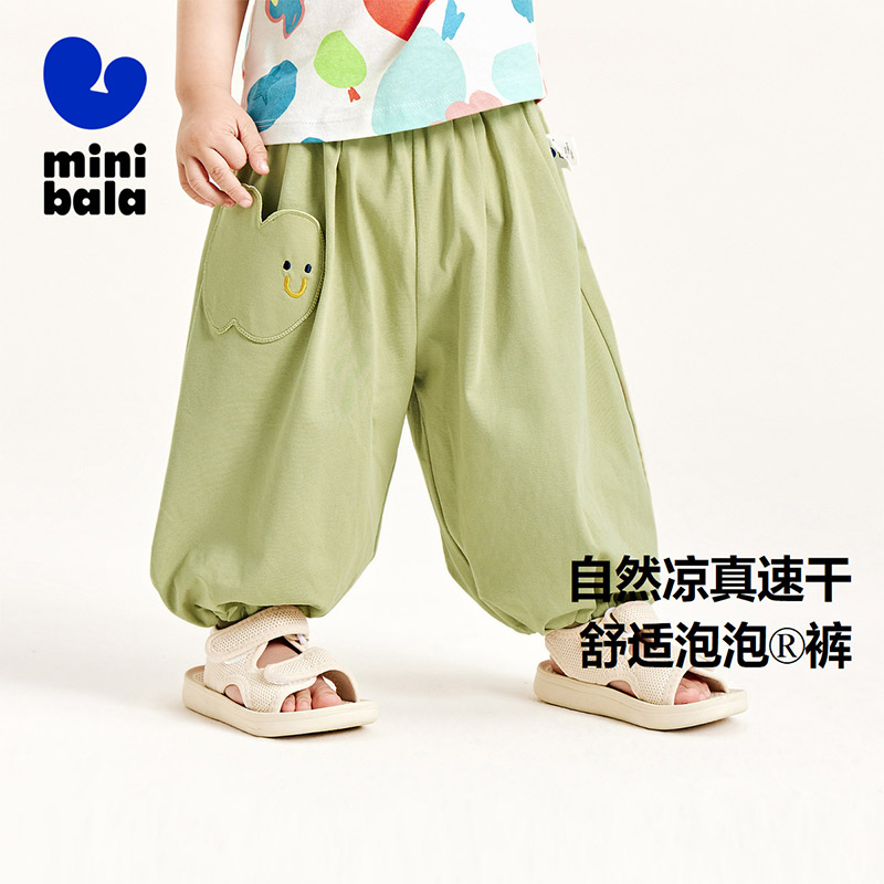 迷你巴拉巴拉儿童速干裤子
