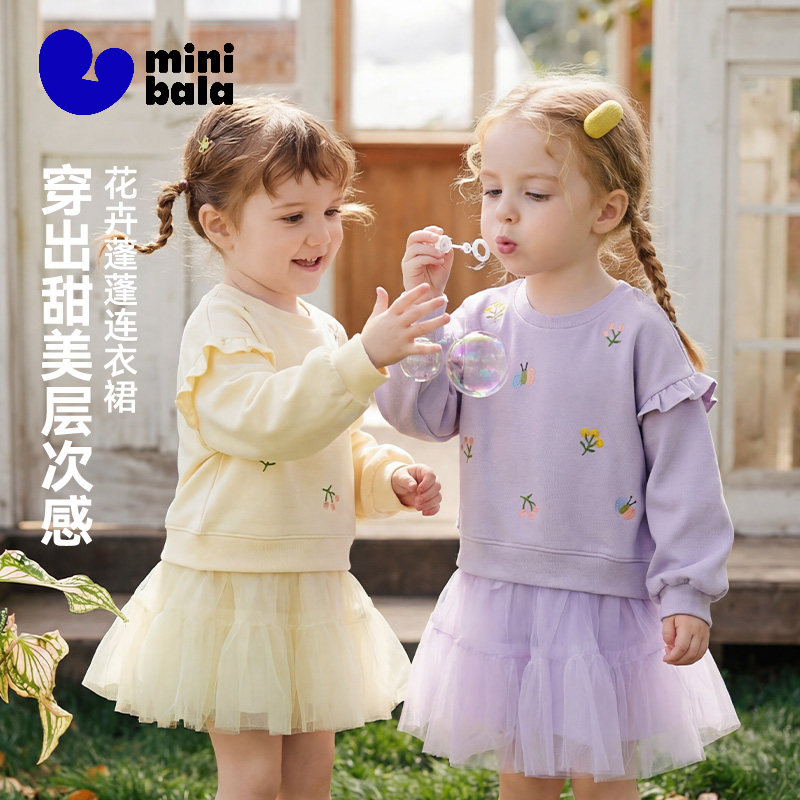 迷你巴拉巴拉女童宝宝裙子儿童卫衣拼网纱甜美连衣裙2026春新品,童装/婴儿装/亲子装,连衣裙,淘宝优惠券,粉丝福利购,淘宝优惠卷