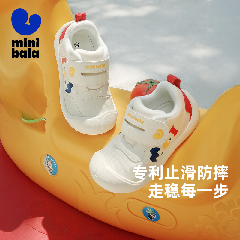 迷你巴拉宝宝软底学步鞋防滑童鞋