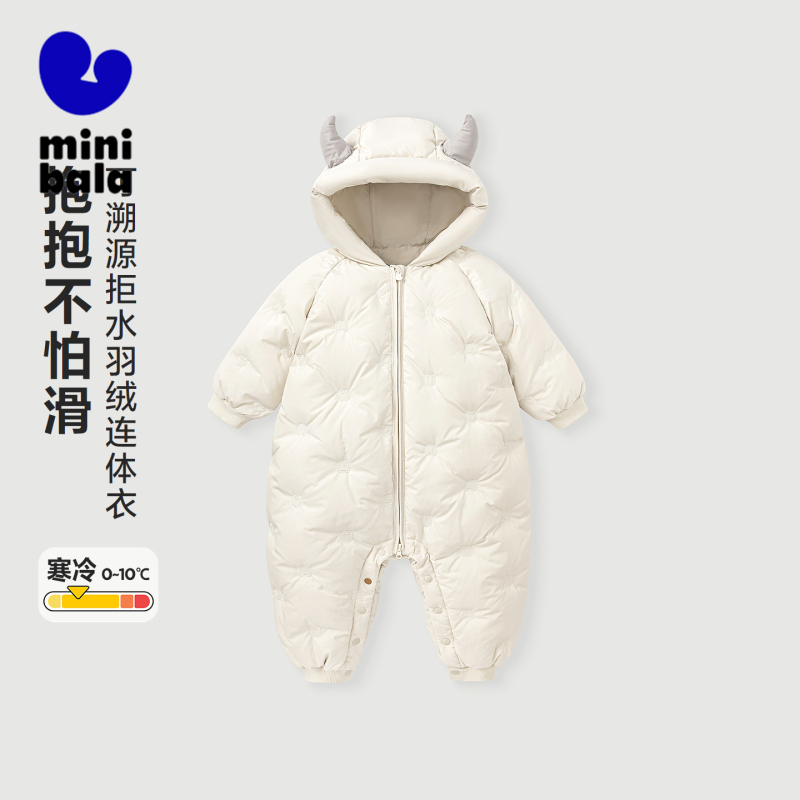 迷你巴拉男女宝宝拒水羽绒连体衣