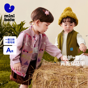 迷你巴拉巴拉男女童两面穿马甲外套宝宝仿羊羔毛保暖立领三防上衣