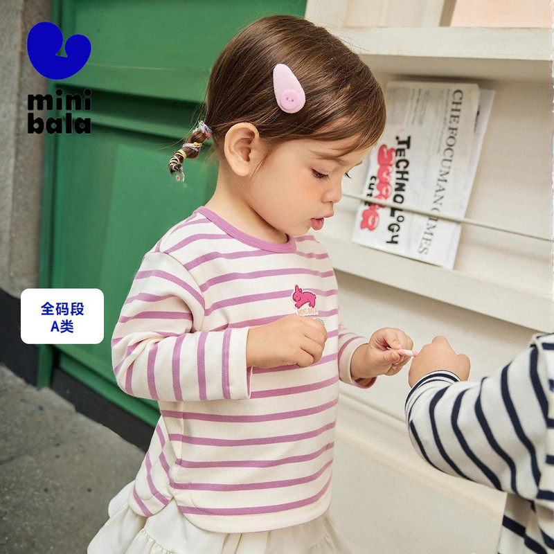 迷你巴拉巴拉男女童T恤2025秋新品宝宝亲肤透气不易变形长袖上衣,童装/婴儿装/亲子装,T恤,淘宝优惠券,粉丝福利购,淘宝优惠卷