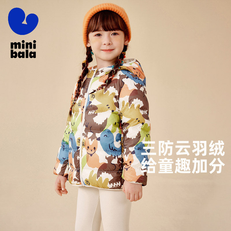 迷你巴拉巴拉女童轻薄三防羽绒服秋冬季保暖男童宝宝儿童连帽外套,童装/婴儿装/亲子装,羽绒服,淘宝优惠券,粉丝福利购,淘宝优惠卷