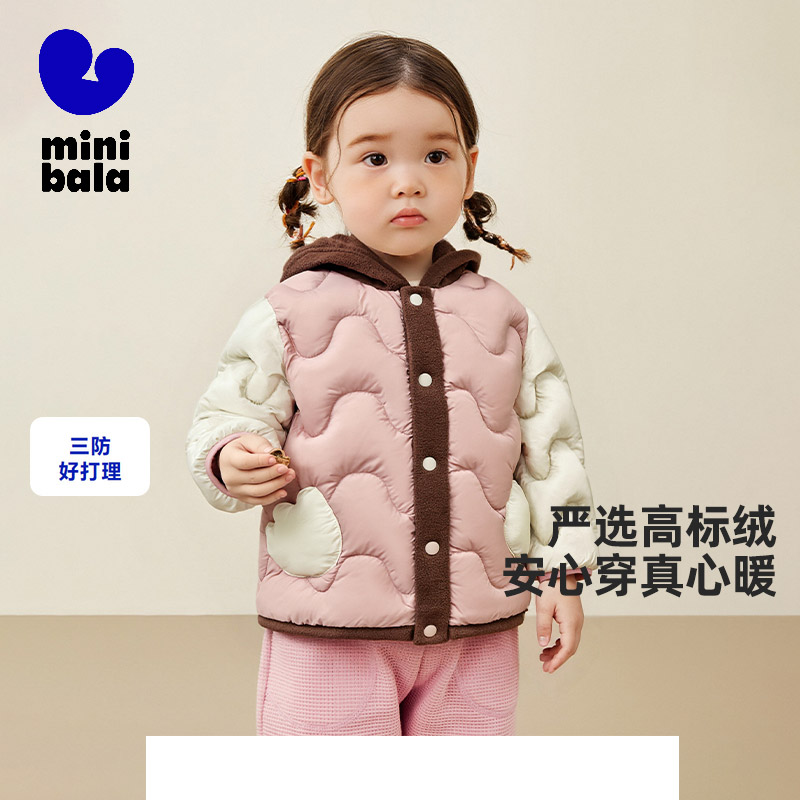 迷你巴拉巴拉女童三防连帽羽绒服