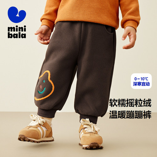 迷你巴拉秋季小方格摇粒绒蹦蹦裤