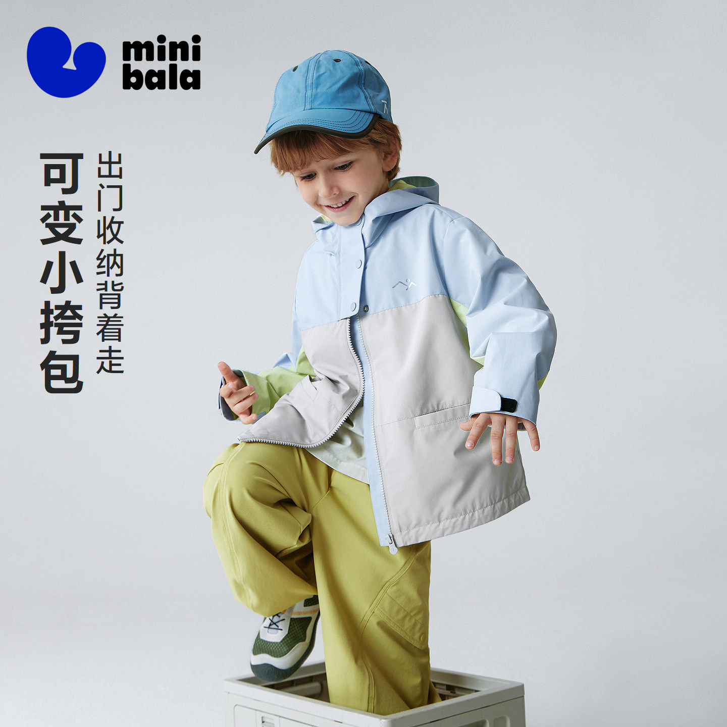 迷你巴拉巴拉男童女童三防连帽便服儿童宝宝舒适外套上衣秋季童装