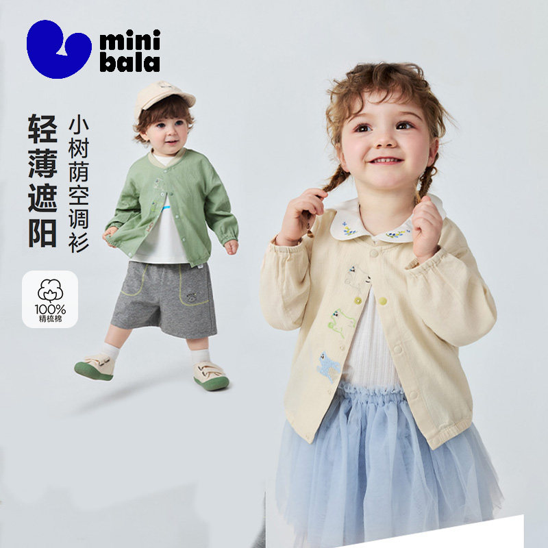 迷你巴拉巴拉夏季新款男女童外套图片