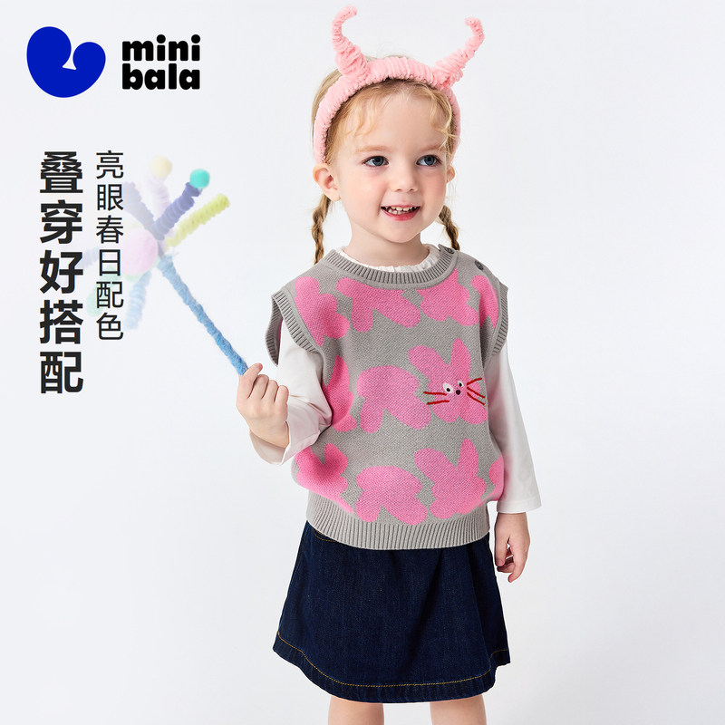 迷你巴拉男女童宝宝背心圆领套头内搭植物纤维不易起球2026春新款,童装/婴儿装/亲子装,背心吊带,淘宝优惠券,粉丝福利购,淘宝优惠卷
