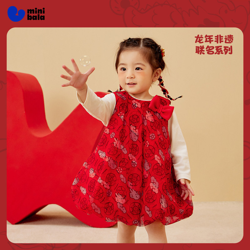 迷你巴拉巴拉女童新年红色连衣裙拜年服秋季儿童网纱洋气公主裙子,童装/婴儿装/亲子装,连衣裙,淘宝优惠券,粉丝福利购,淘宝优惠卷