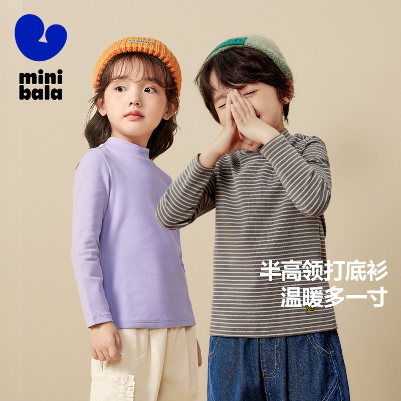 迷你巴拉巴拉男童女童长袖T恤宝宝秋季新款儿童修身半高领打底衫T,童装/婴儿装/亲子装,T恤,淘宝优惠券,粉丝福利购,淘宝优惠卷