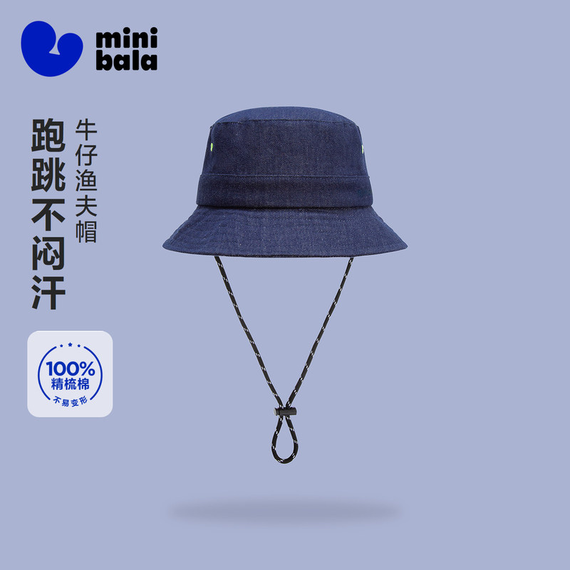 迷你巴拉巴拉儿童帽子男女童宝宝遮阳牛仔平顶渔夫帽防晒帽春夏季,童装/婴儿装/亲子装,帽子,淘宝优惠券,粉丝福利购,淘宝优惠卷