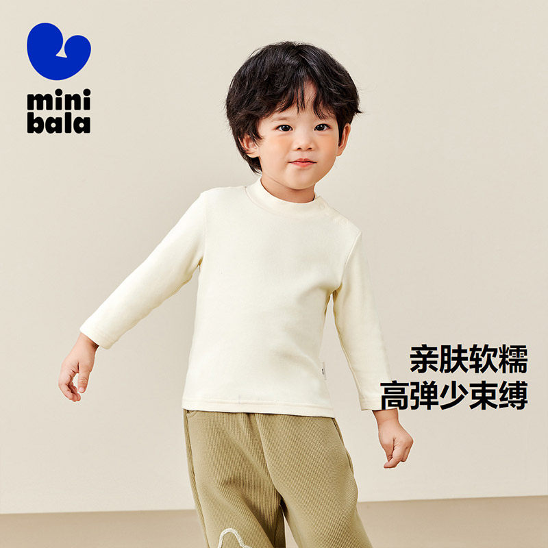 迷你巴拉巴拉男童女童长袖T恤冬季新款儿童半高领打底衫童装上衣,童装/婴儿装/亲子装,T恤,淘宝优惠券,粉丝福利购,淘宝优惠卷