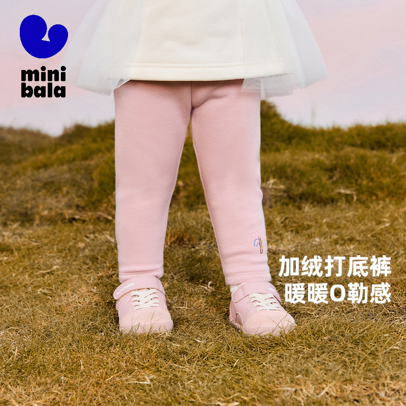 迷你巴拉巴拉女童打底裤修身秋季款宝宝洋气弹弹裤儿童休闲长裤子,童装/婴儿装/亲子装,裤子,淘宝优惠券,粉丝福利购,淘宝优惠卷
