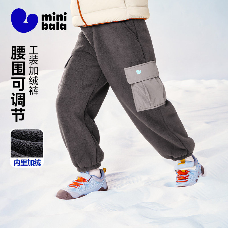 迷你巴拉男宝宝保暖工装加绒裤