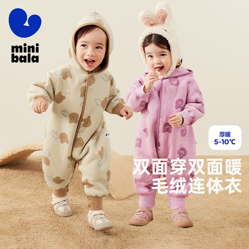 迷你巴拉巴拉婴儿连体衣外出服毛绒保暖宝宝加绒加厚冬季爬服哈衣,童装/婴儿装/亲子装,连身衣/爬服/哈衣,淘宝优惠券,粉丝福利购,淘宝优惠卷