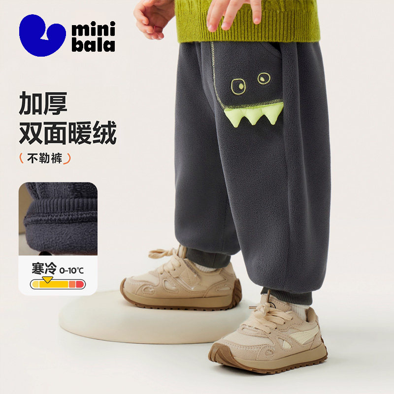 [蹦蹦裤]迷你巴拉巴拉男女童裤子2025冬季新款保暖双面绒儿童长裤,童装/婴儿装/亲子装,裤子,淘宝优惠券,粉丝福利购,淘宝优惠卷