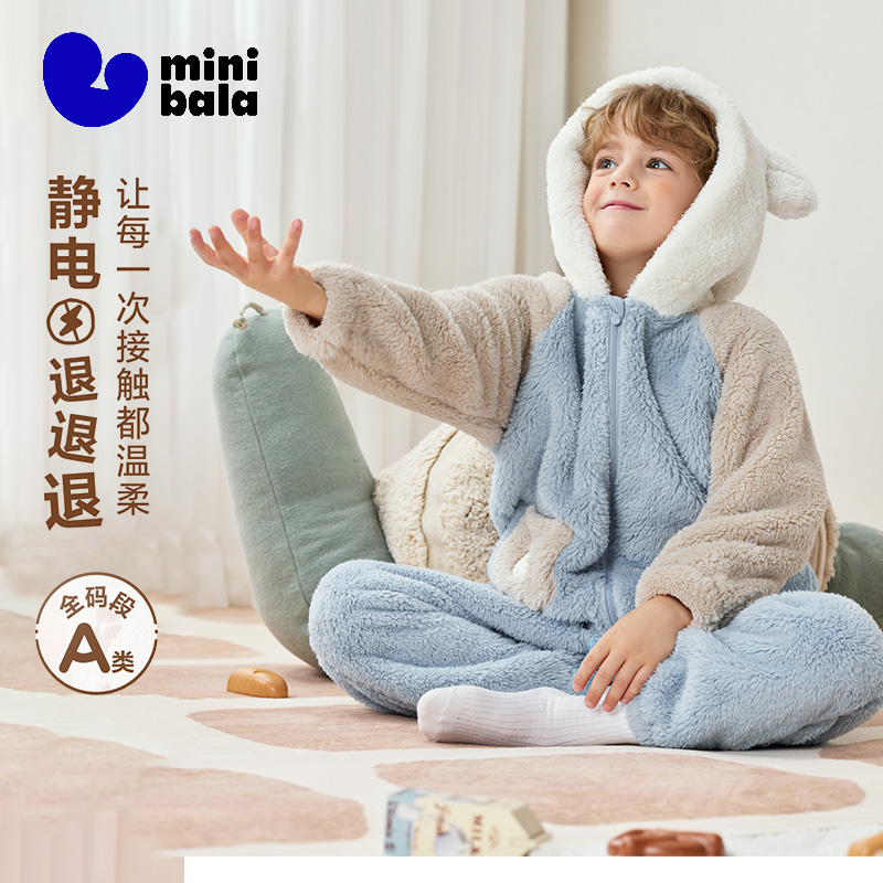 迷你巴拉亲子抱抱绒家居服两件套
