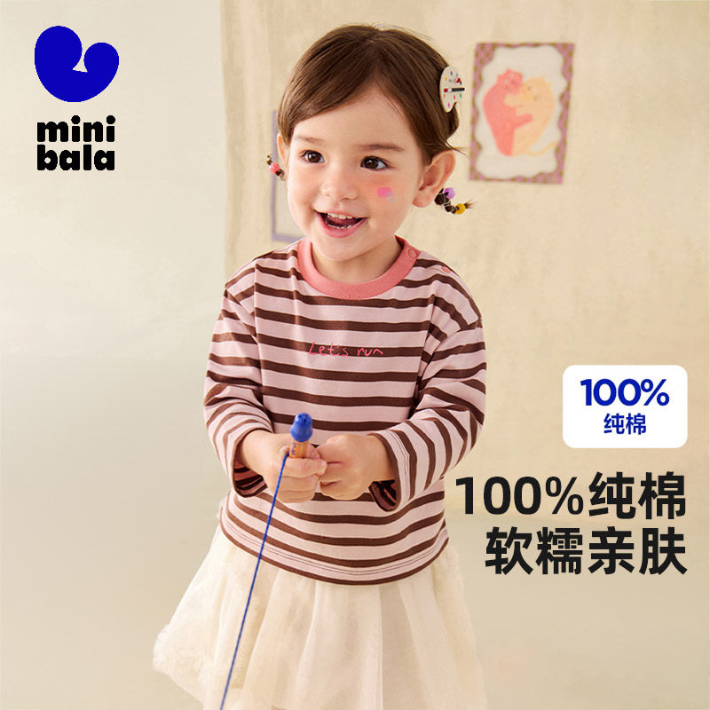 迷你巴拉巴拉宝宝纯棉长袖T恤男童女童条纹上衣秋装新款糯米t打底,童装/婴儿装/亲子装,T恤,淘宝优惠券,粉丝福利购,淘宝优惠卷