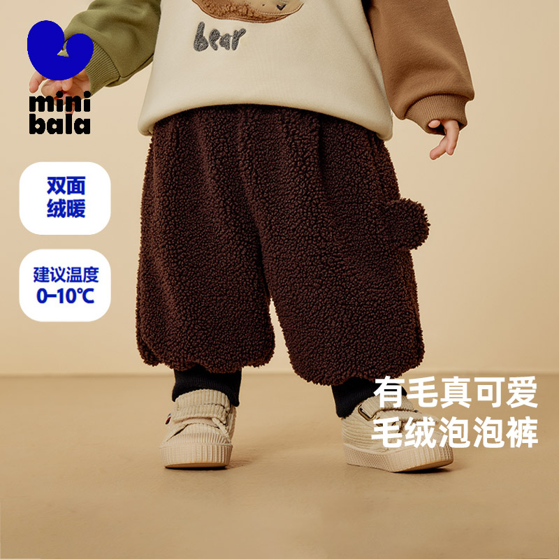 迷你巴拉宝宝加绒保暖长裤束脚裤