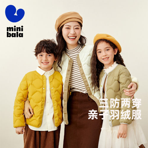 迷你巴拉巴拉三防男童羽绒服