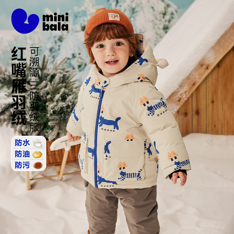 迷你巴拉男童女童三防羽绒服上衣