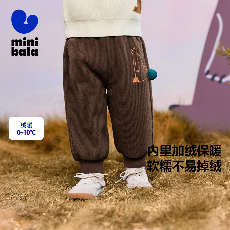 迷你巴拉巴拉婴儿长裤加绒男女童宝宝冬季裤子保暖束脚裤童装新款,童装/婴儿装/亲子装,裤子,淘宝优惠券,粉丝福利购,淘宝优惠卷
