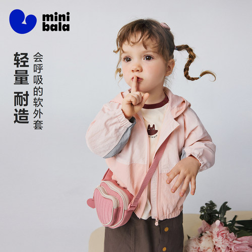 迷你巴拉男童女童舒适透气软外套