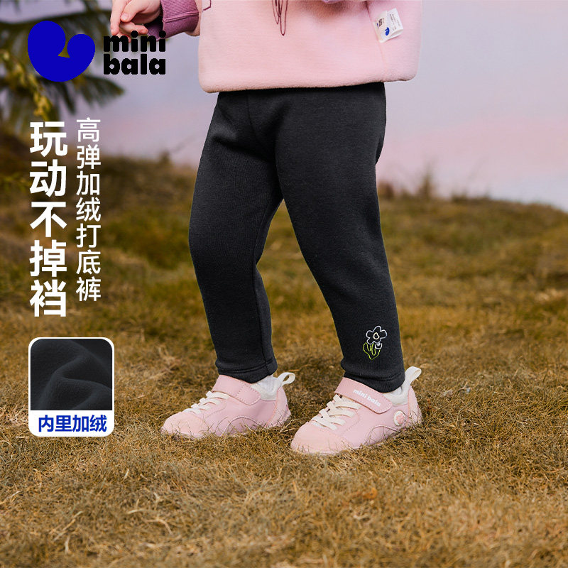 迷你巴拉巴拉女童加绒打底裤宝宝黑色裤子秋冬款儿童加厚外穿长裤,童装/婴儿装/亲子装,裤子,淘宝优惠券,粉丝福利购,淘宝优惠卷