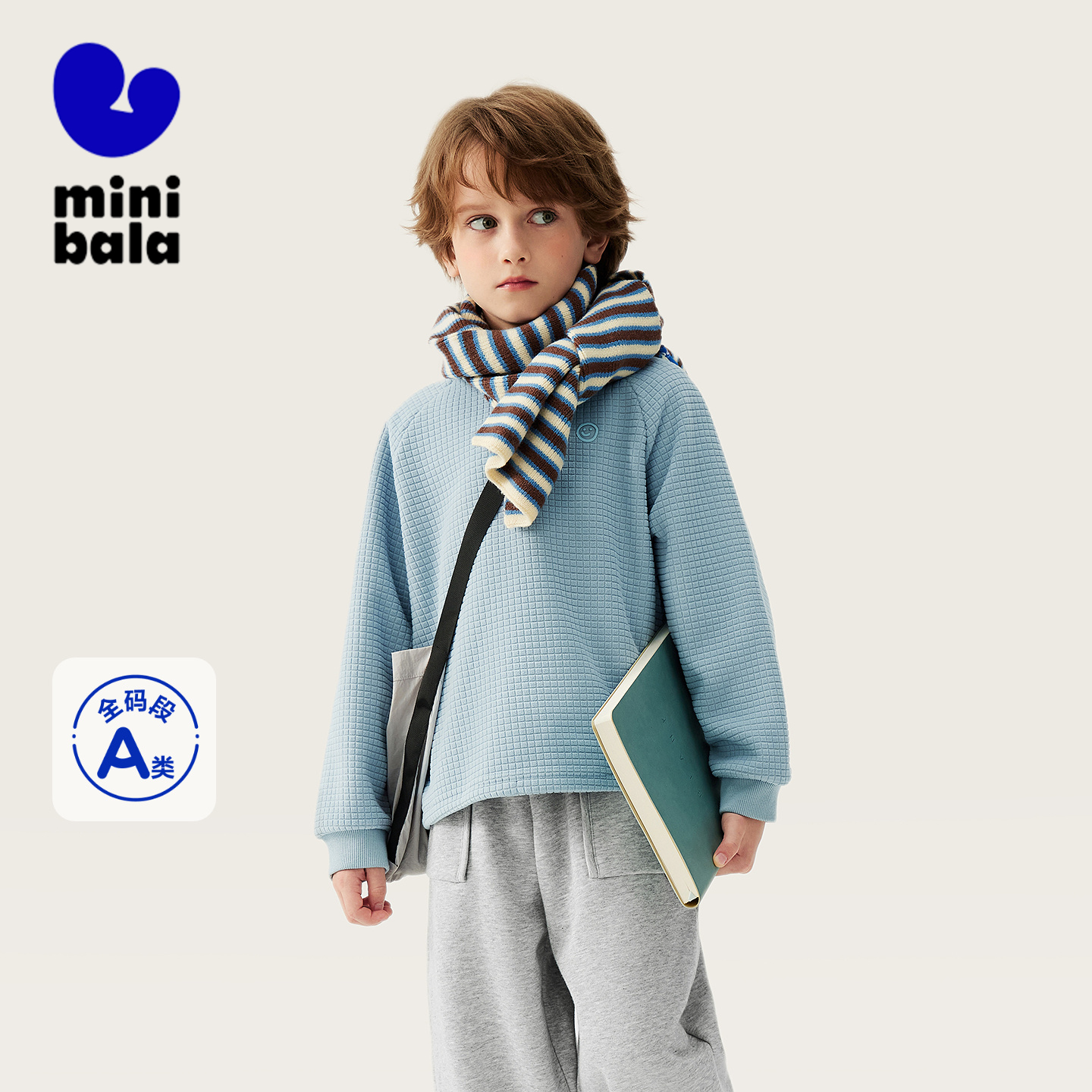 迷你巴拉儿童亲肤加绒软卫衣上衣