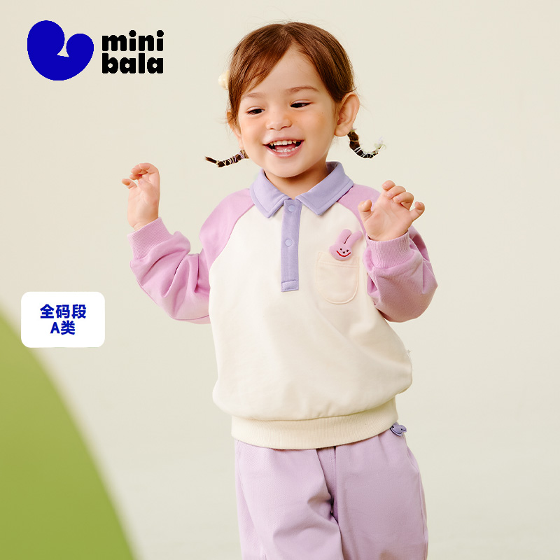 迷你巴拉儿童长袖T恤打底上衣