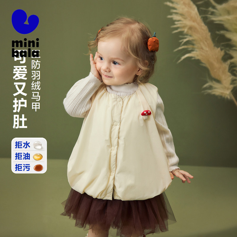 迷你巴拉巴拉女童羽绒马甲婴儿宝宝可爱护肚背心2025冬季新款童装