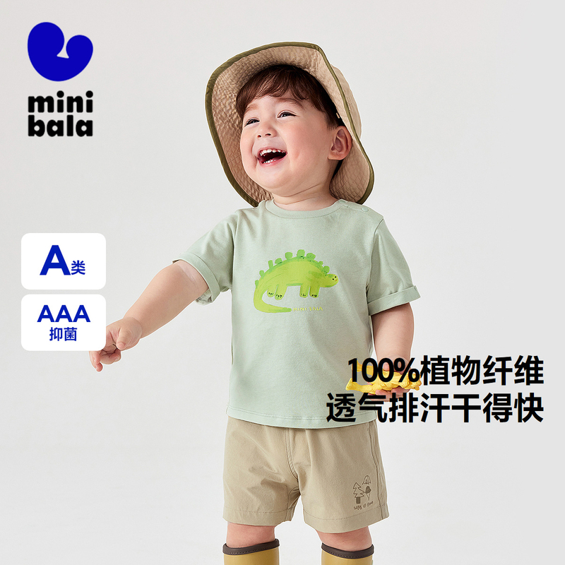 棉感呼吸T 透气排汗干得快