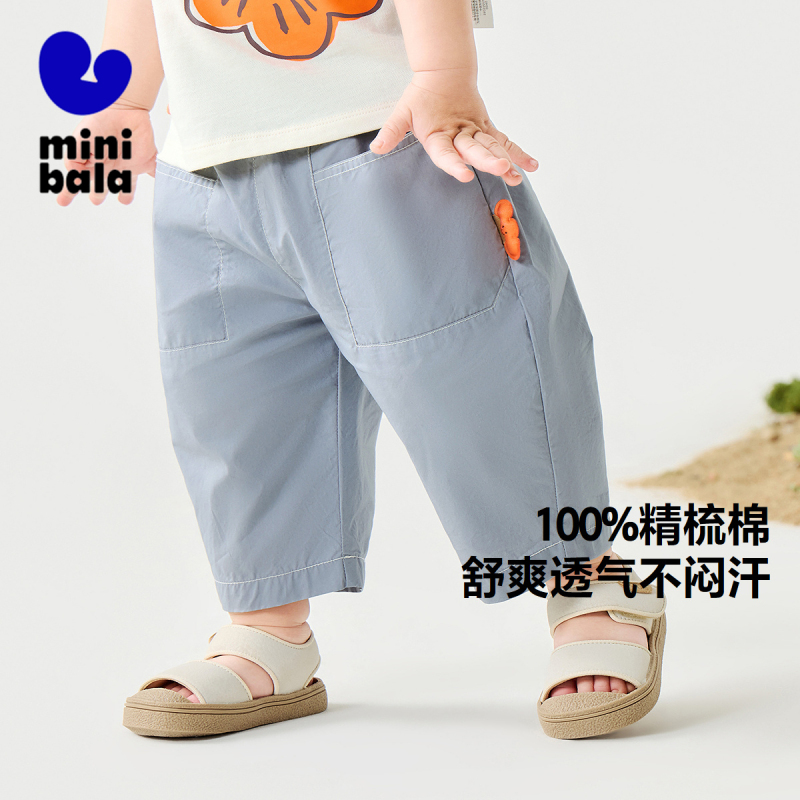 minibala男童九分裤夏季纯棉裤子