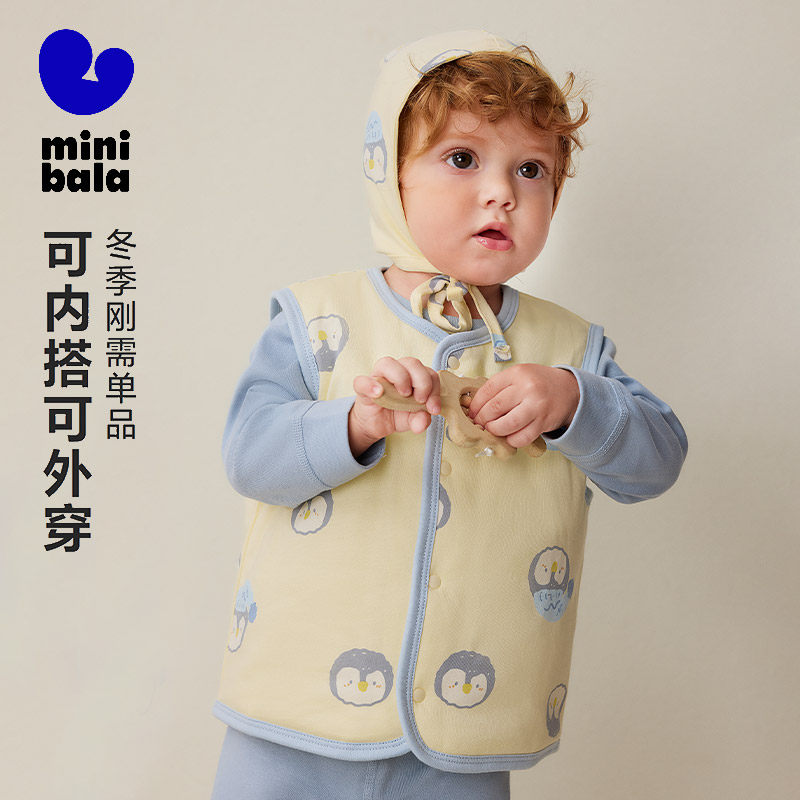 迷你巴拉巴拉婴儿夹棉背心男女童宝宝亲肤家居马甲秋冬新款童装小,童装/婴儿装/亲子装,马甲,淘宝优惠券,粉丝福利购,淘宝优惠卷